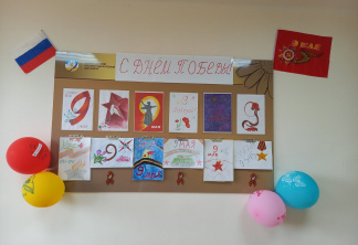 В честь праздника Великой Победы в нашем диспансере прошла выставка детских рисунков детей и внуков сотрудников диспансера.