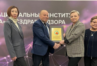 Сертификат Росздравнадзора России